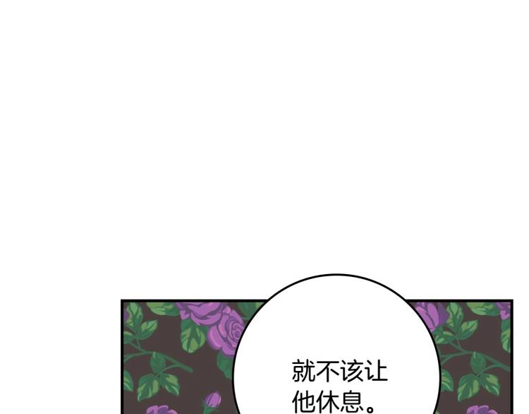 第68话 只敢背后抱住你38