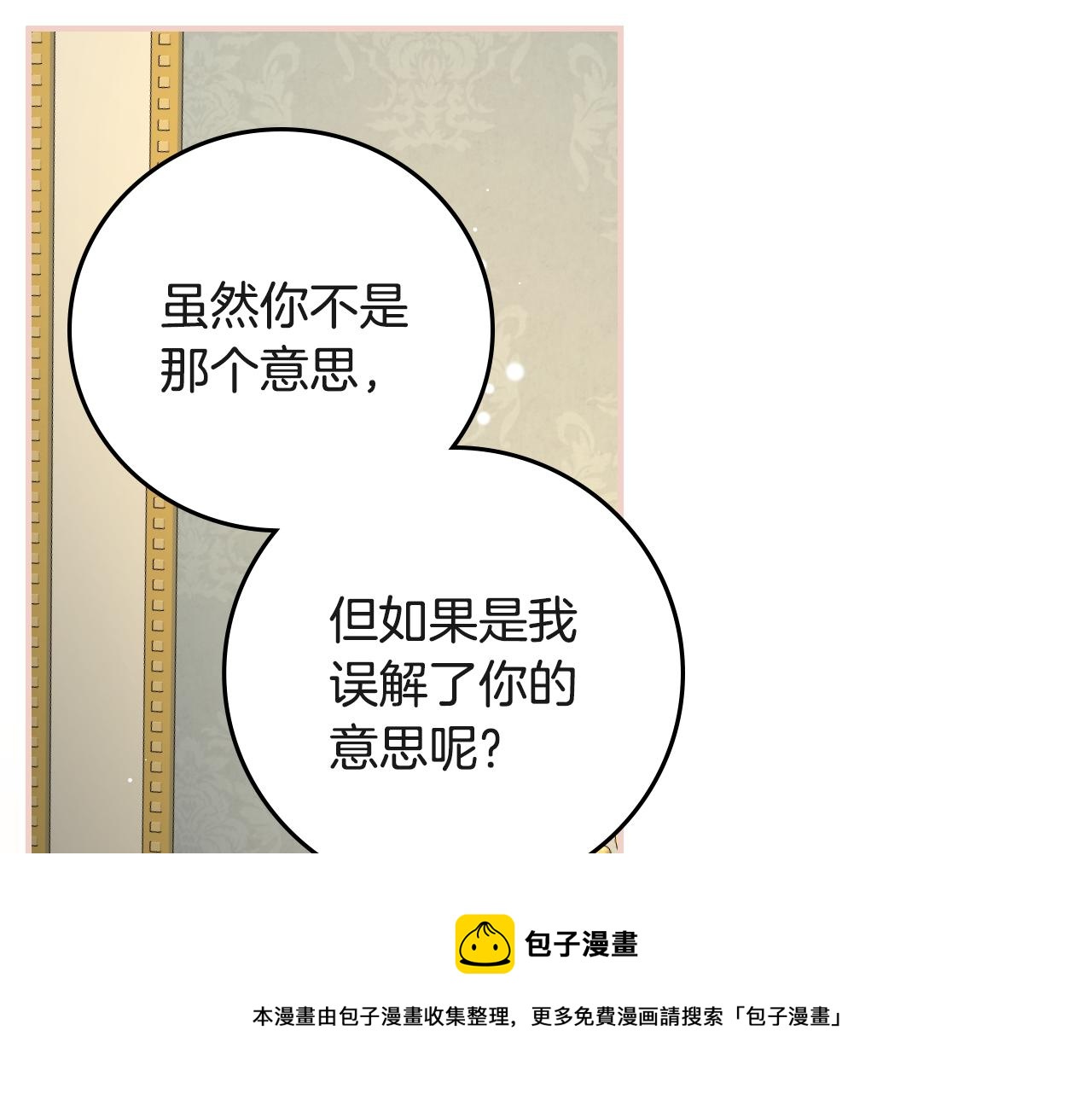 第94话 心理准备104