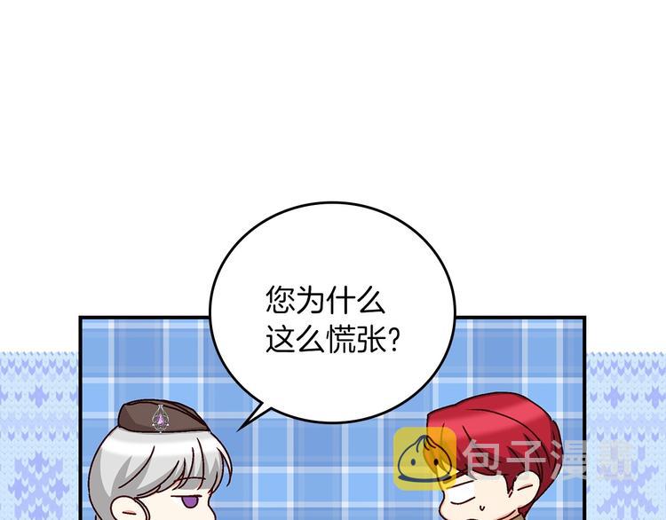 第56话 说三道四22