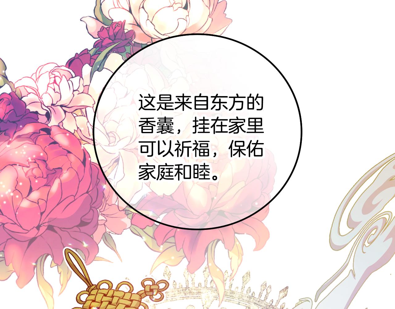 第96话 以前的故事125