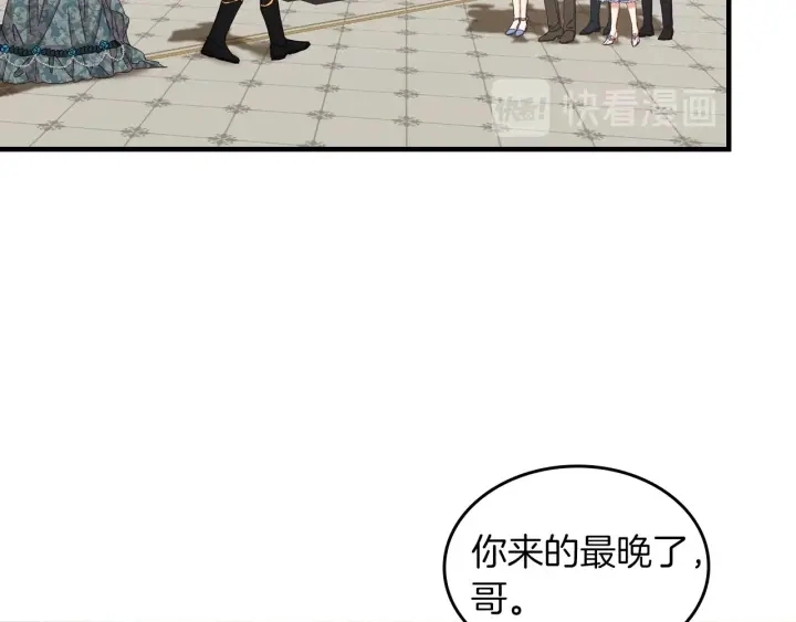 第46话 谁是我的舞伴87