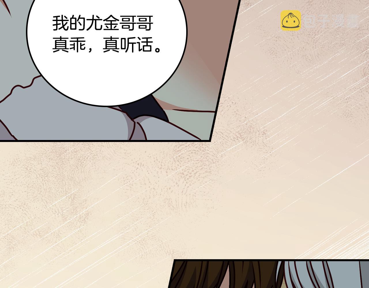 第92话 坏人的下场143