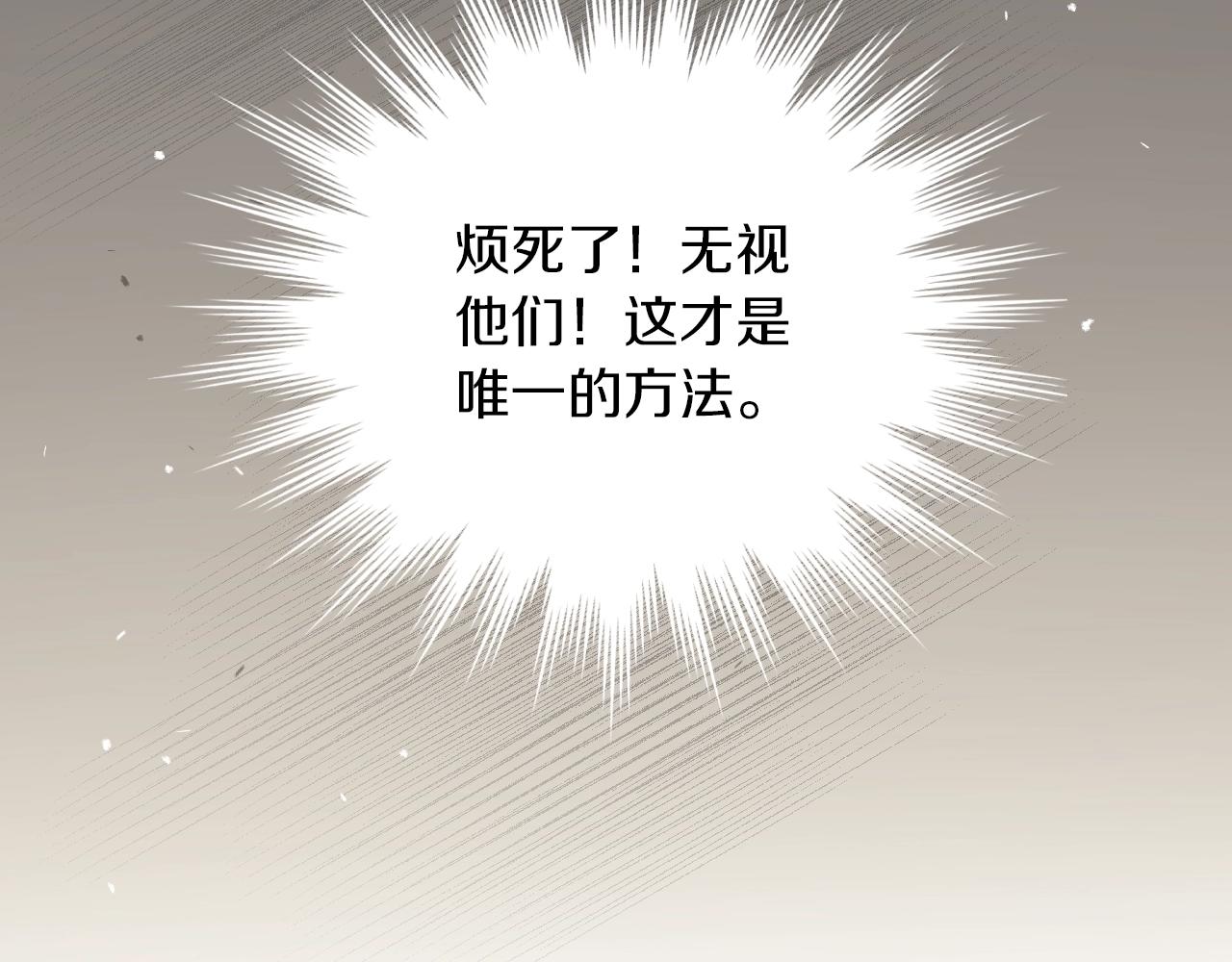 第82话 假面舞会87