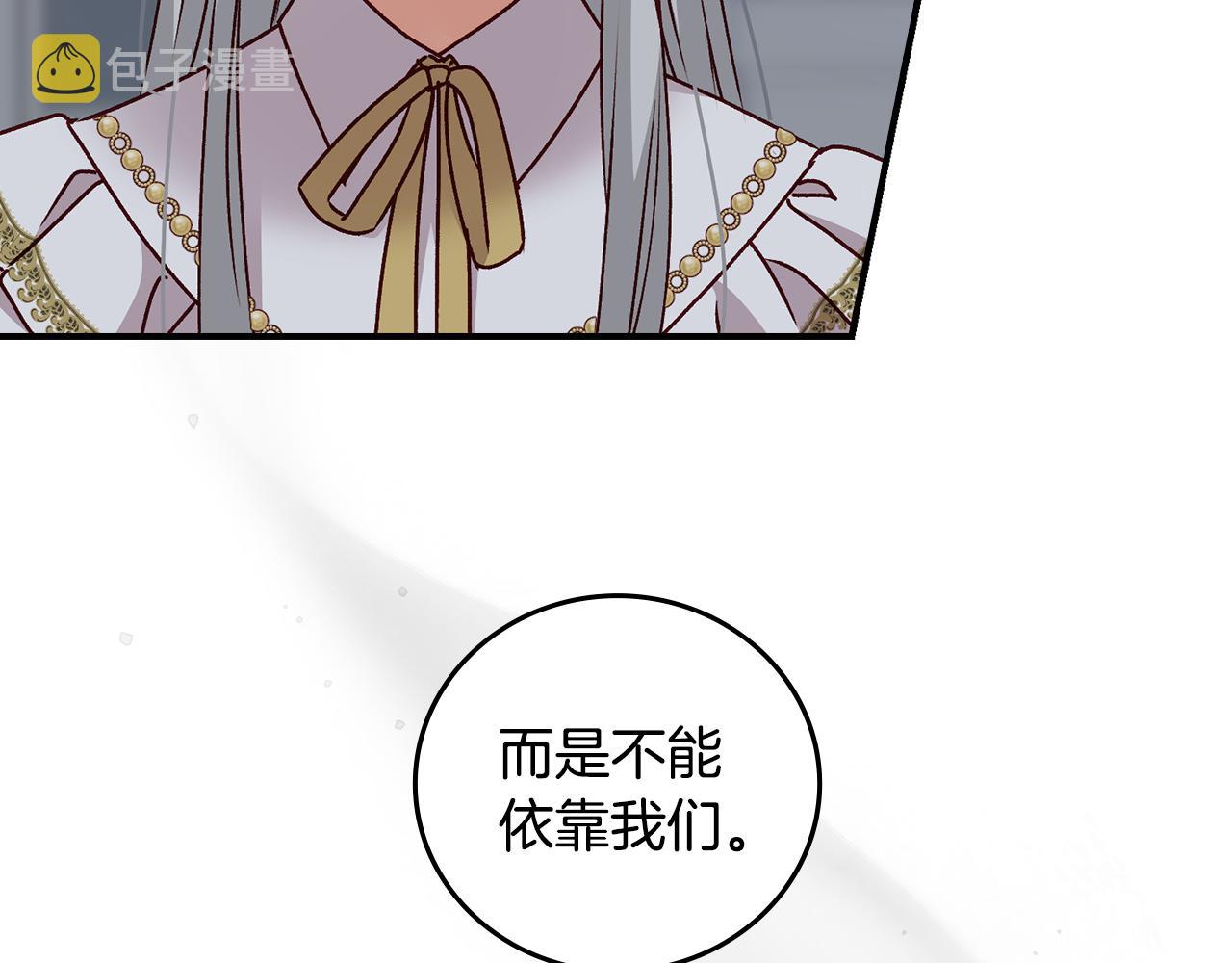 第91话 莱诺德上门6