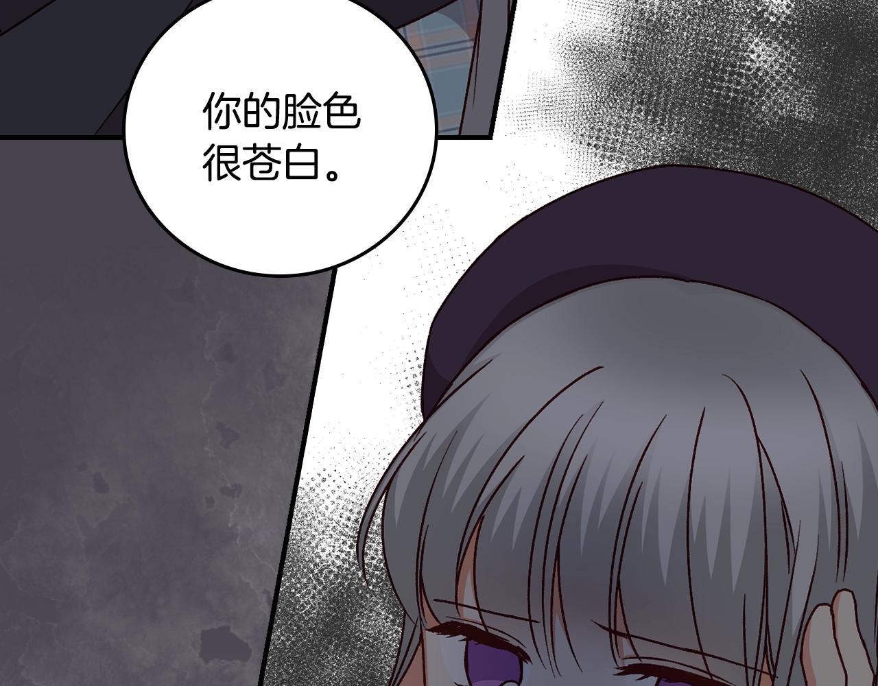 第88话 哥哥的决心64