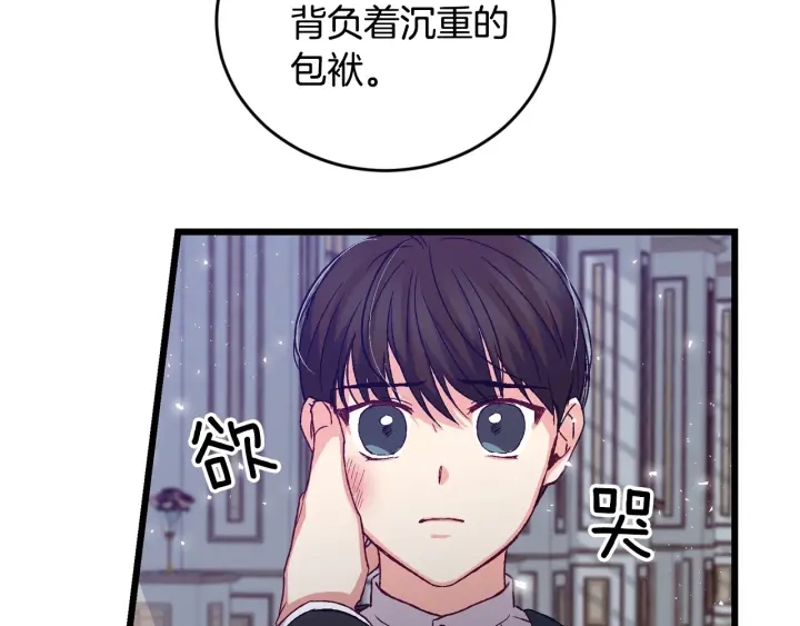 第13话 嫉妒生病的妹妹65