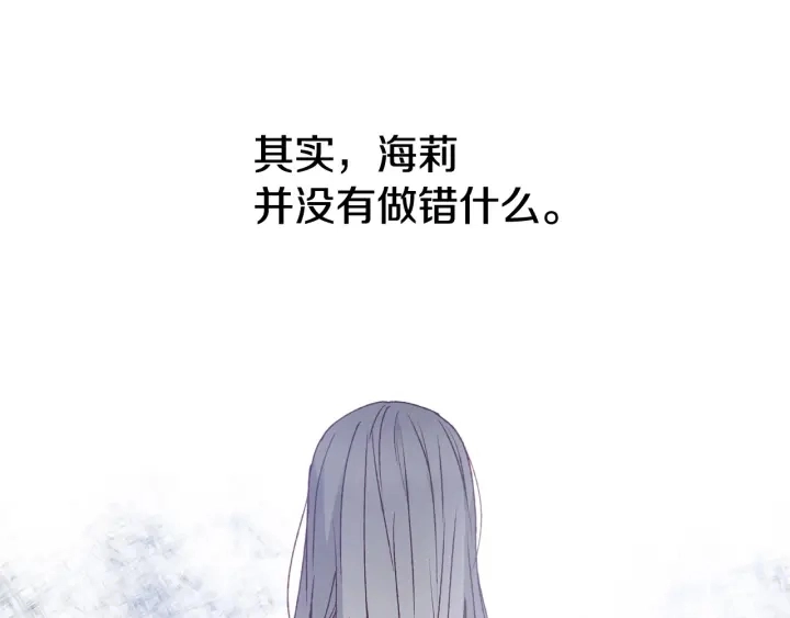 第14话 理所当然的付出76