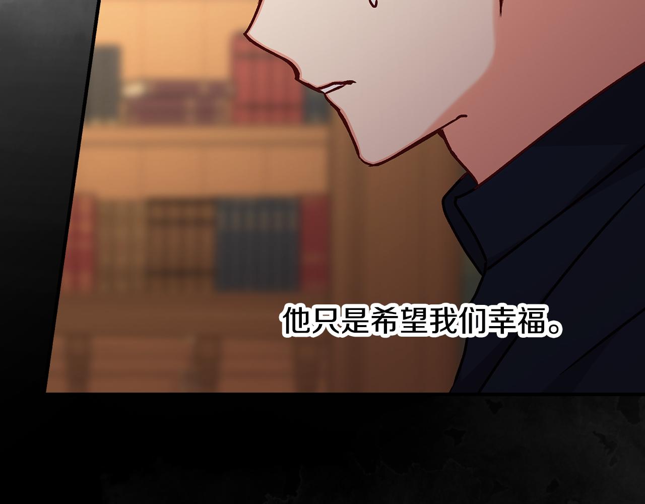 第89话 一起守护63