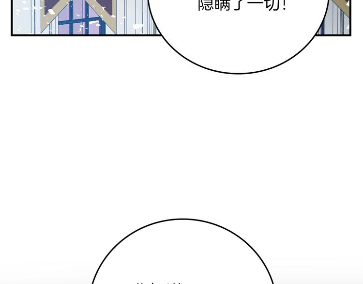 第57话 支离破碎21