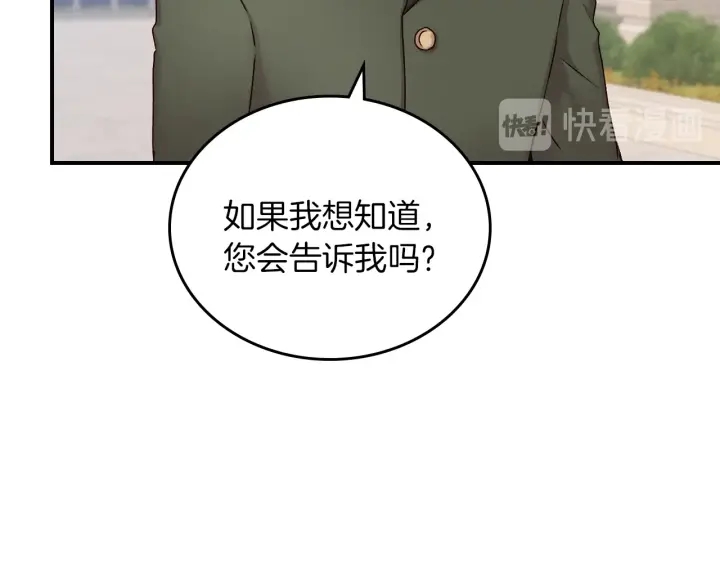 第61话 不允许自己错过你4