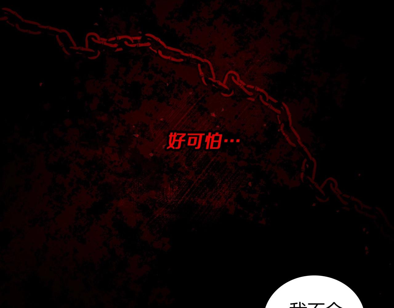 第78话 生死瞬间75