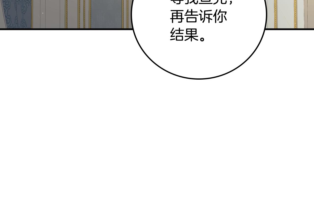 第100话 睡懒觉74