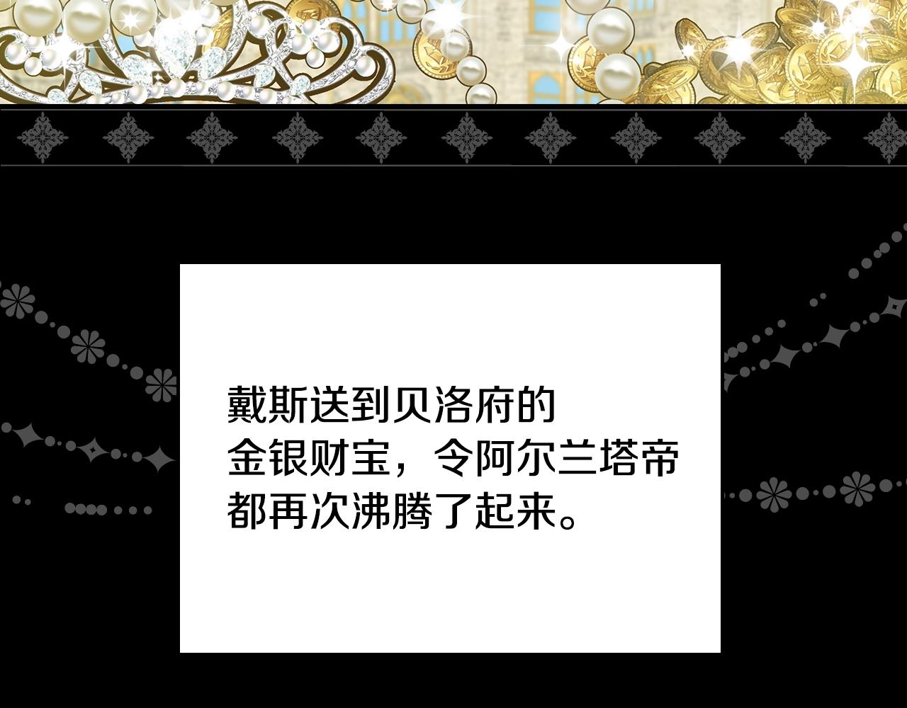 第75话 妹妹的香味95