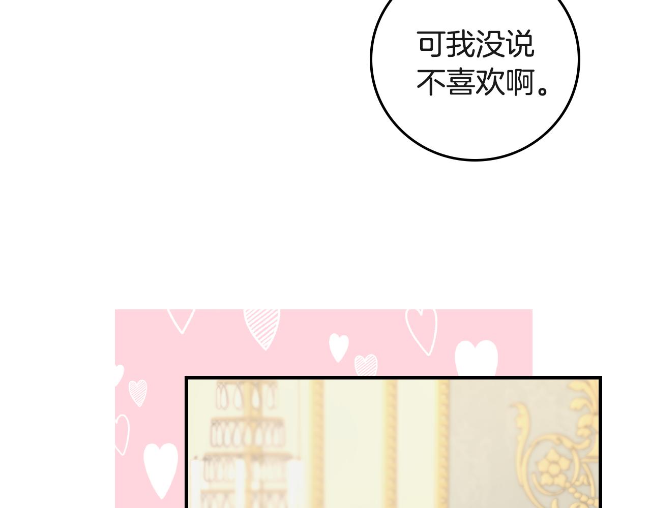 第94话 心理准备74