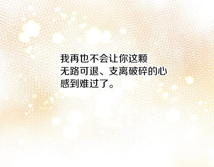 第57话 支离破碎147
