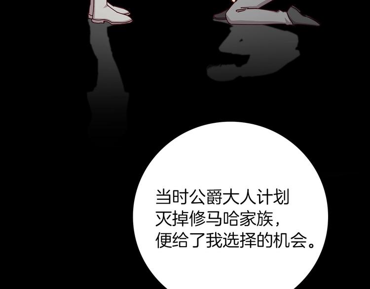 第57话 支离破碎70