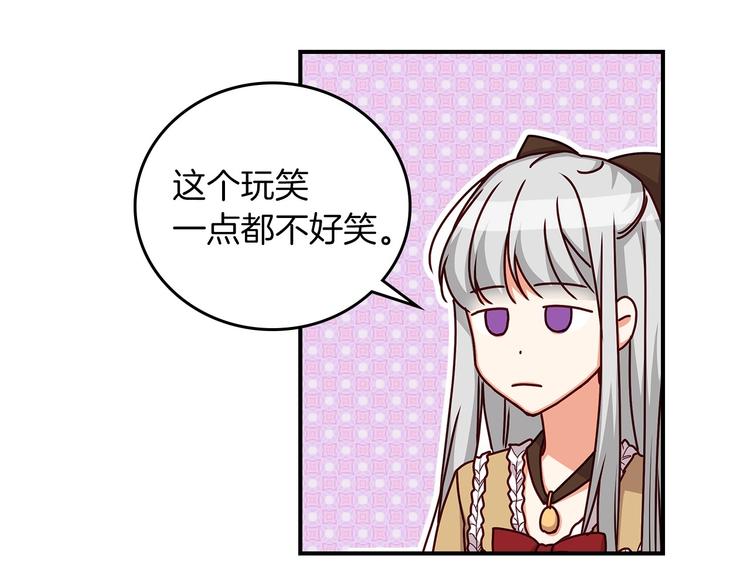 第51话 我不会躲着你108