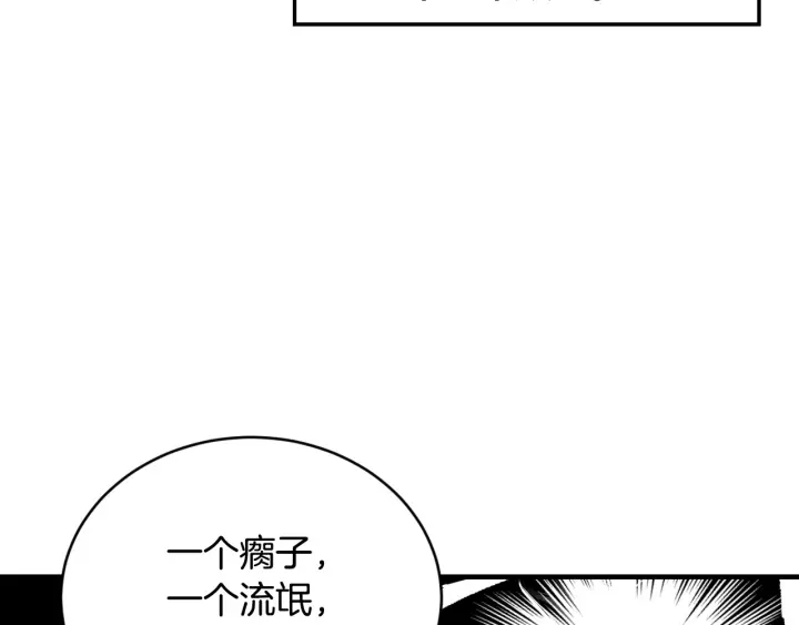 第31话 恶毒姑姑的百般羞辱80