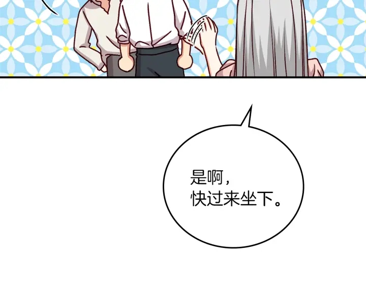 第65话 你不会讨厌我吧？哥哥67