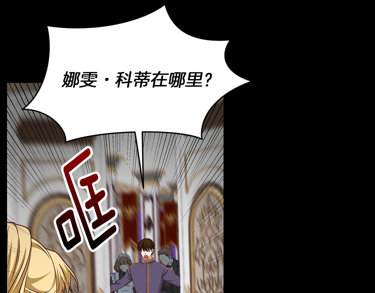 第79话 捧在手心里的爱护69