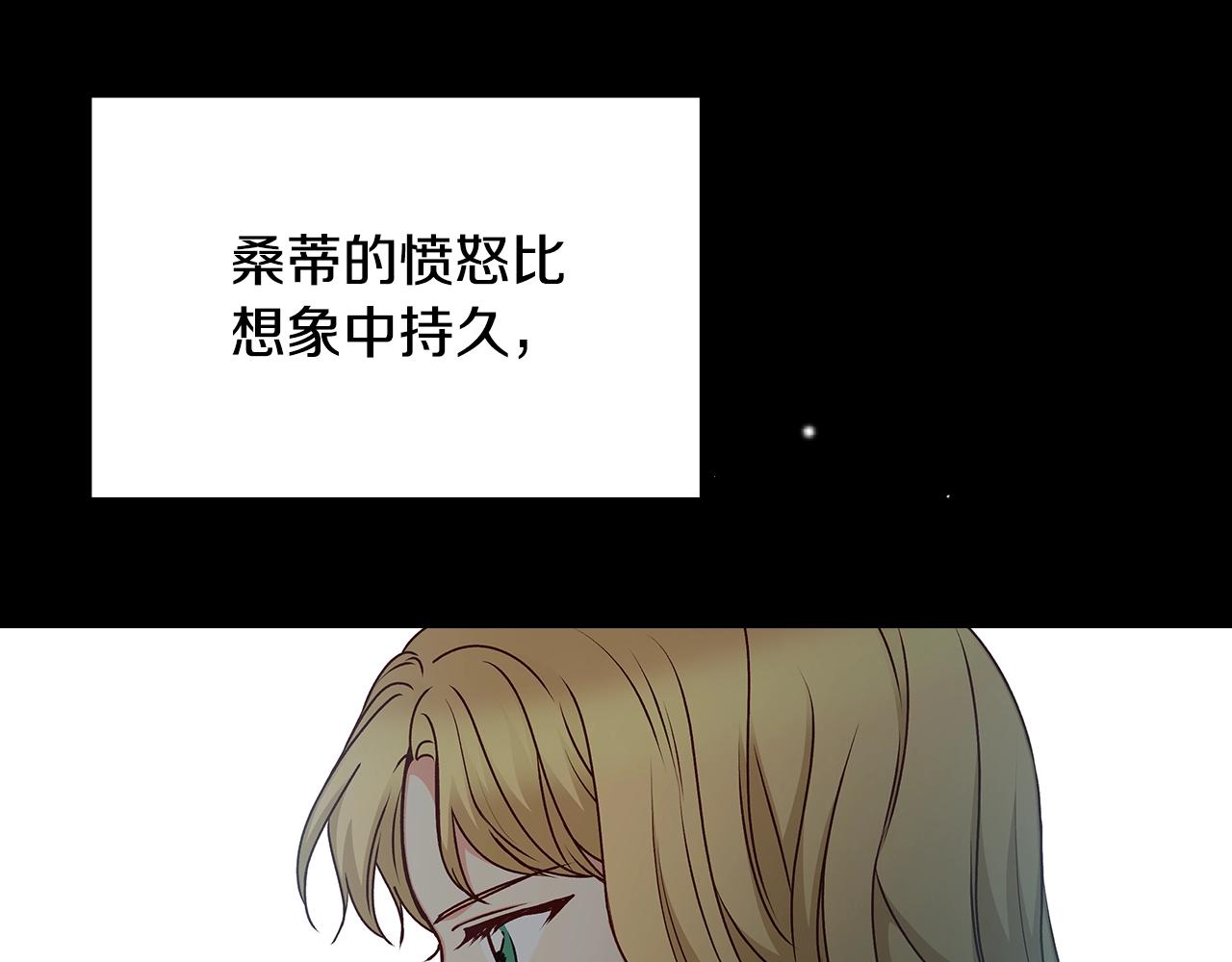 第75话 妹妹的香味92