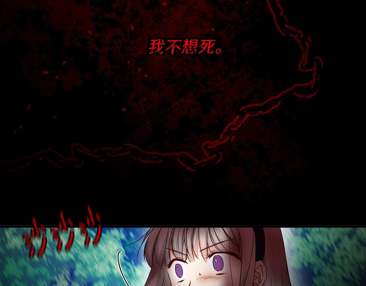 第78话 生死瞬间77