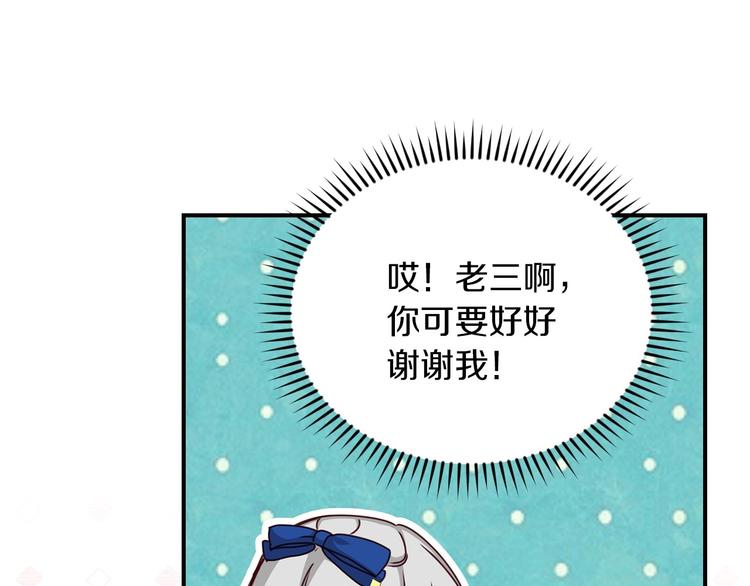 第60话 不可告人的爱好99
