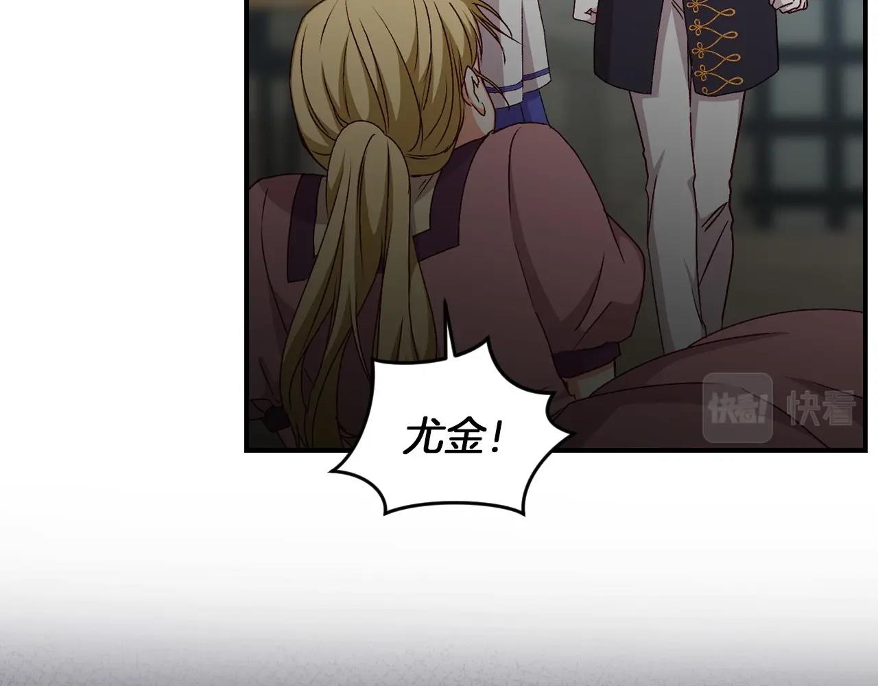 第80话 教训科蒂114