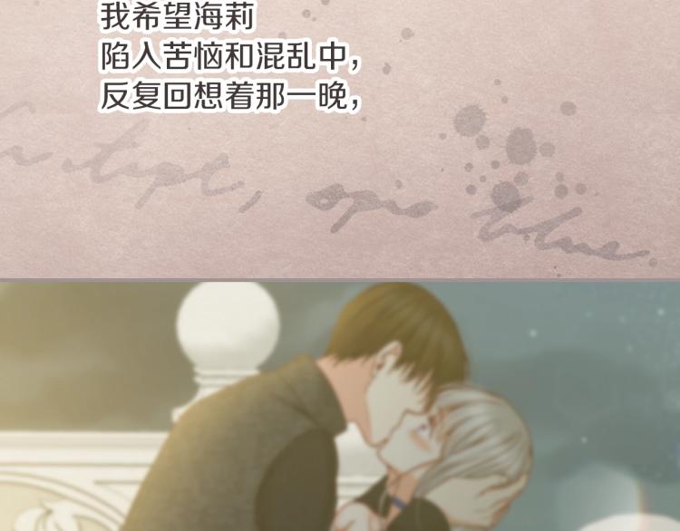 第66话 我的私心93