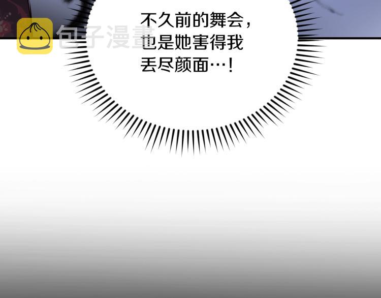 第70话 妹妹被“欺负”77