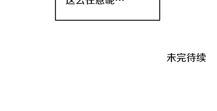 第7话 阿莉娜的糖果146