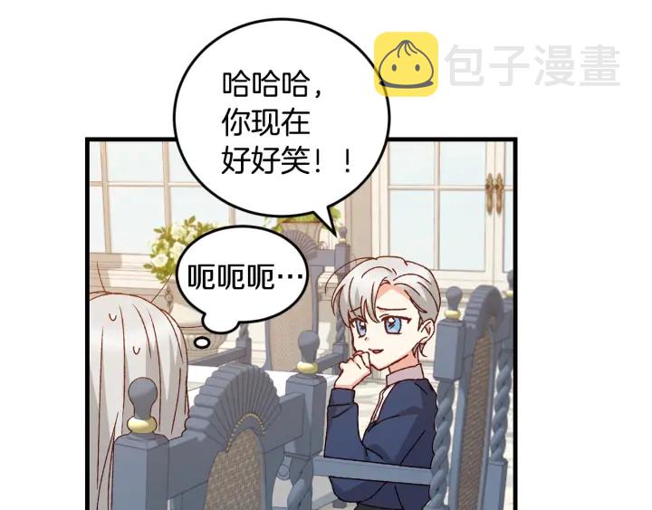 第15话 我能阻止意外吗？101
