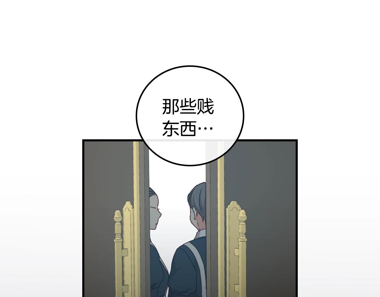 第86话 危险逼近10
