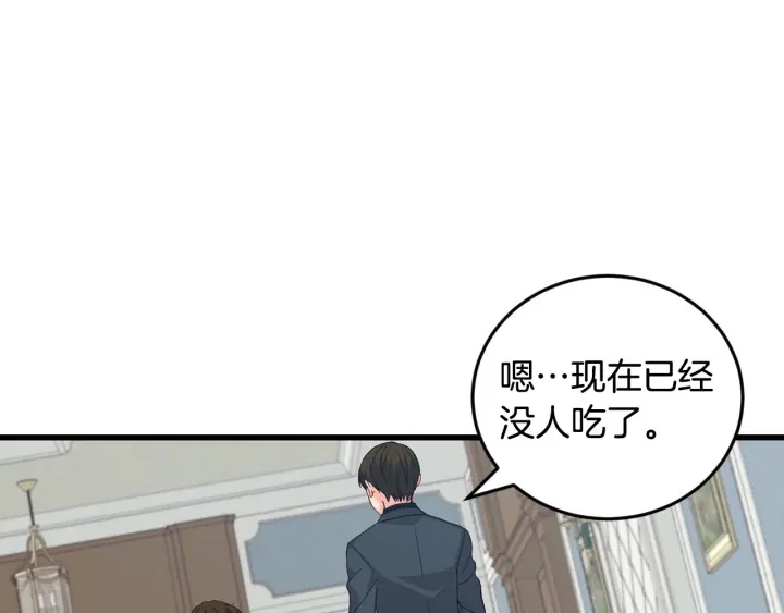 第14话 理所当然的付出6