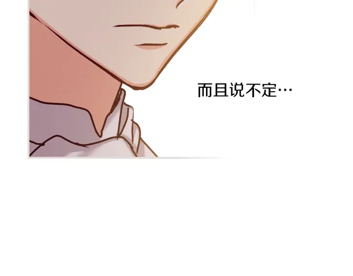 第61话 不允许自己错过你61