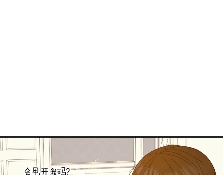 第17话 以牙还牙52