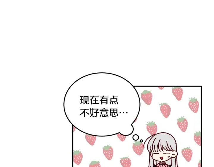 第17话 以牙还牙45