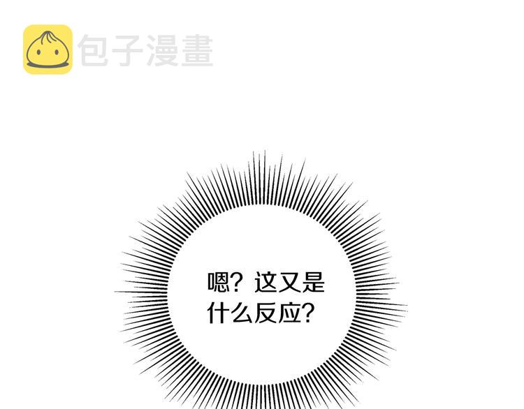 第5话 互飙演技95