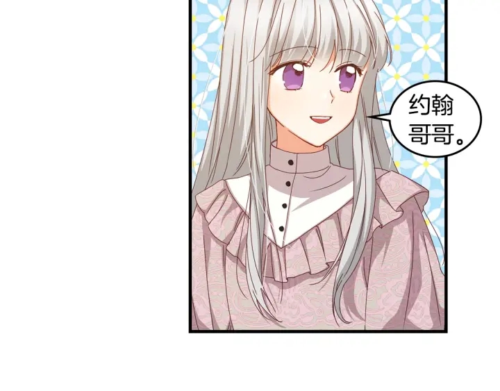 第36话 你喜欢约翰吗？30