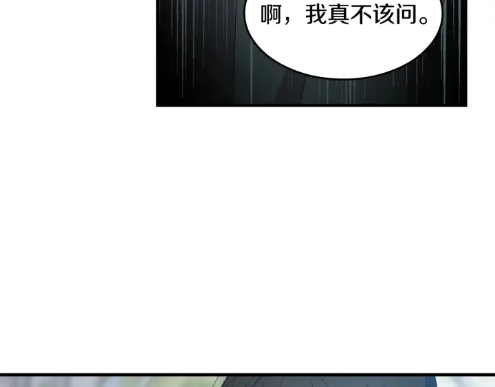 第43话 哥哥是“坏蛋”51