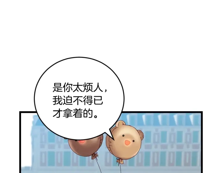 第26话 我可爱的孩子们10