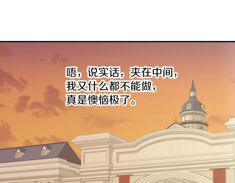 第49话 错觉62