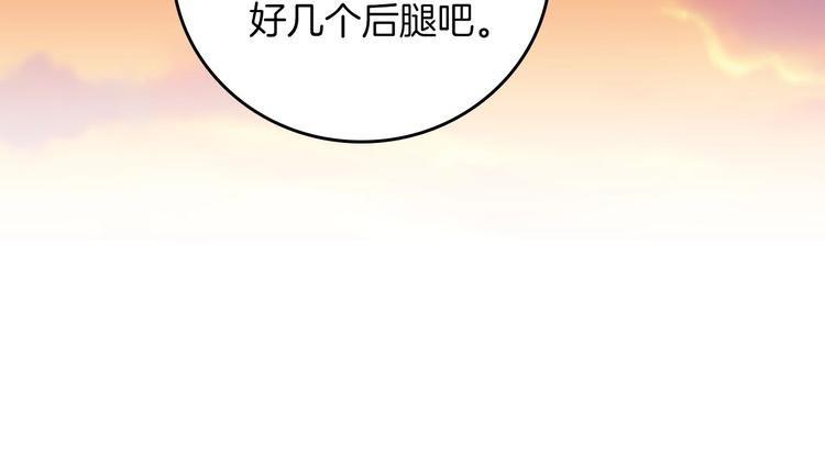 第51话 我不会躲着你116