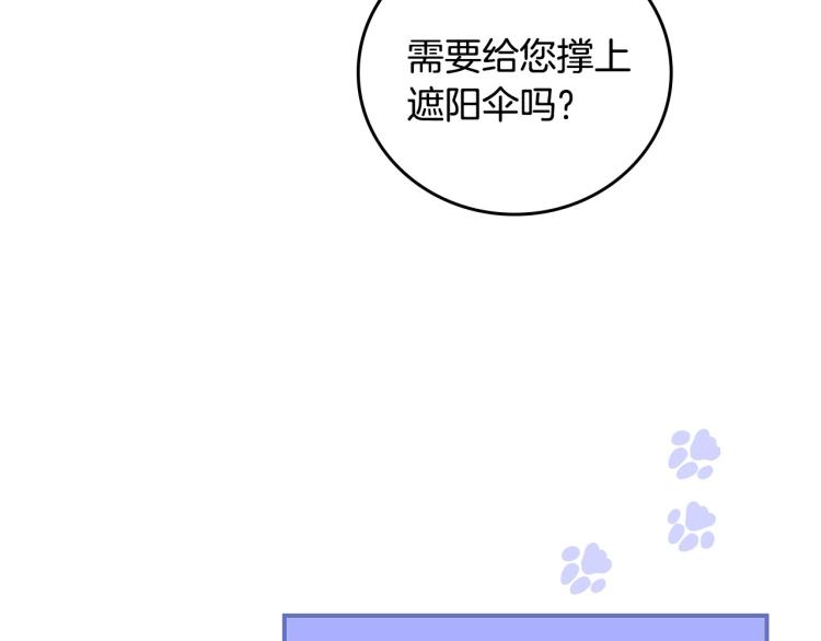 第69话 喜欢她的触摸49