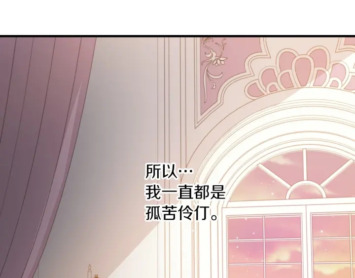 第23话 他们的安慰104