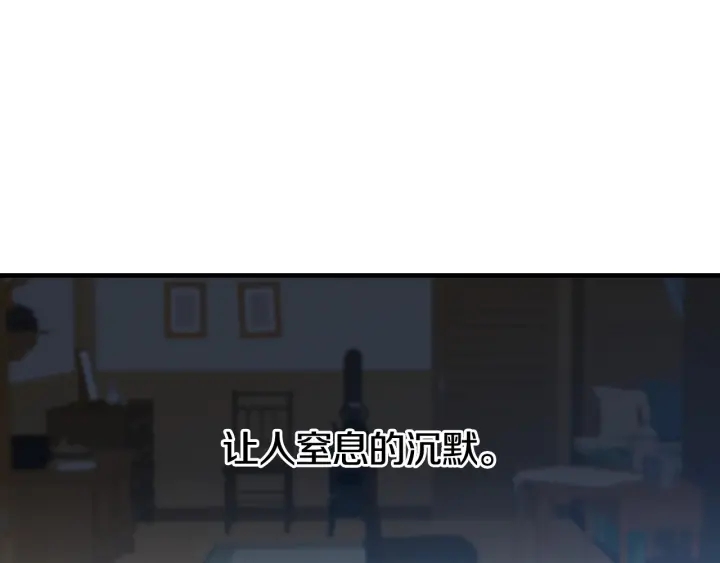 第32话 令人窒息的沉默96