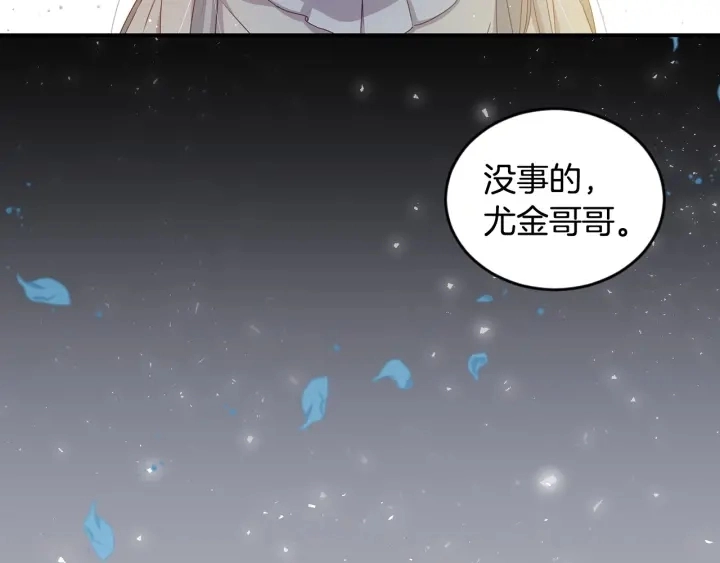 第31话 恶毒姑姑的百般羞辱129