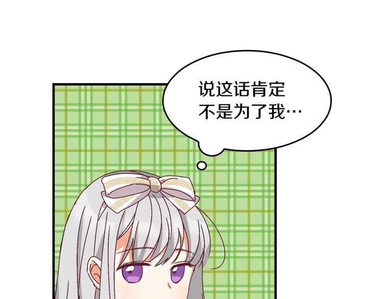 第5话 互飙演技109