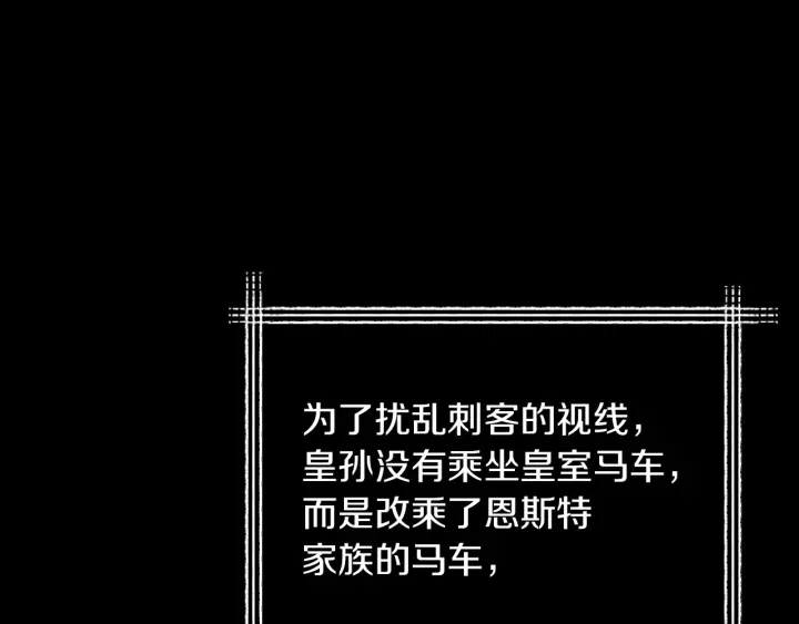 第27话 “滚！我不想看到你”30