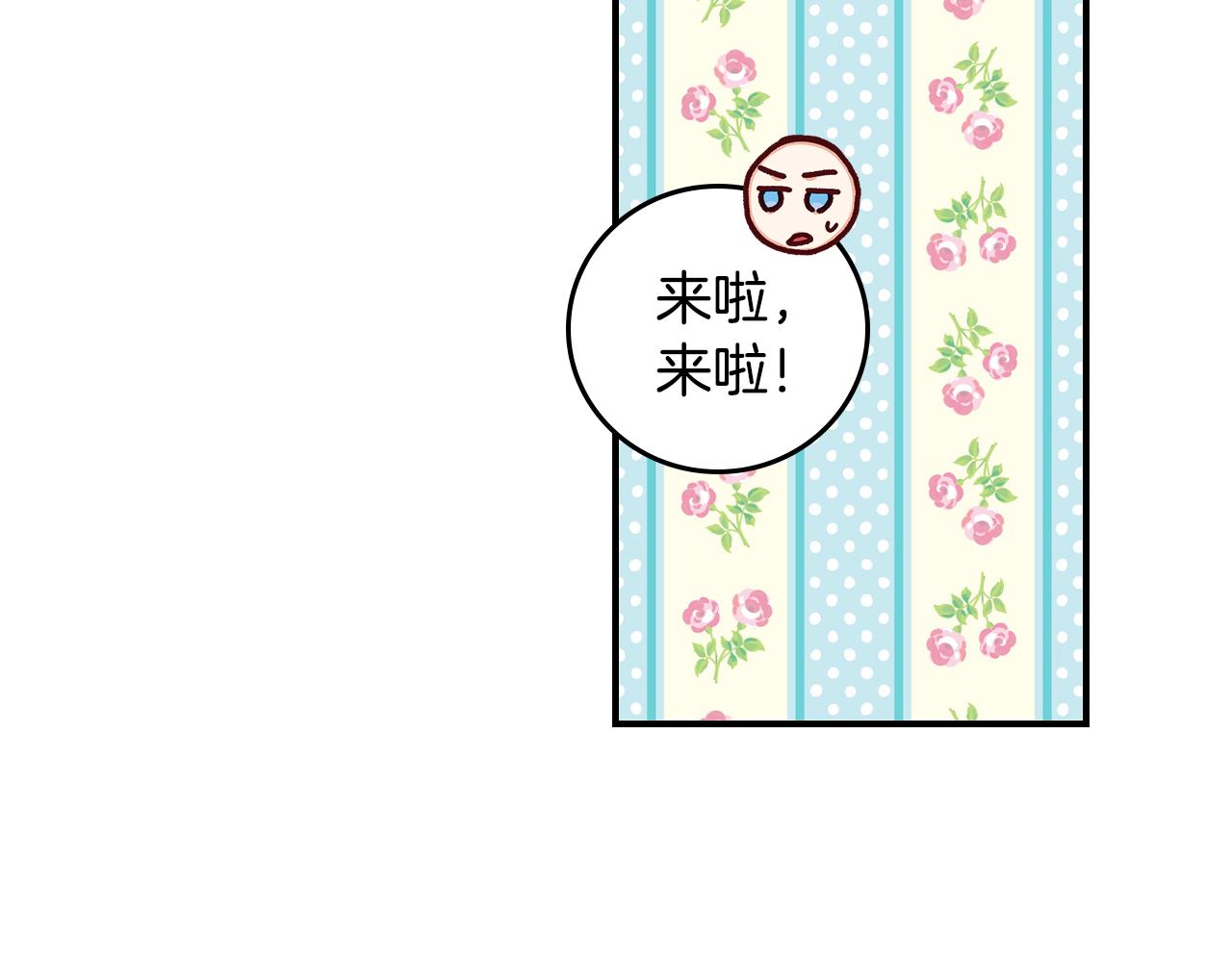 完结篇 春天106
